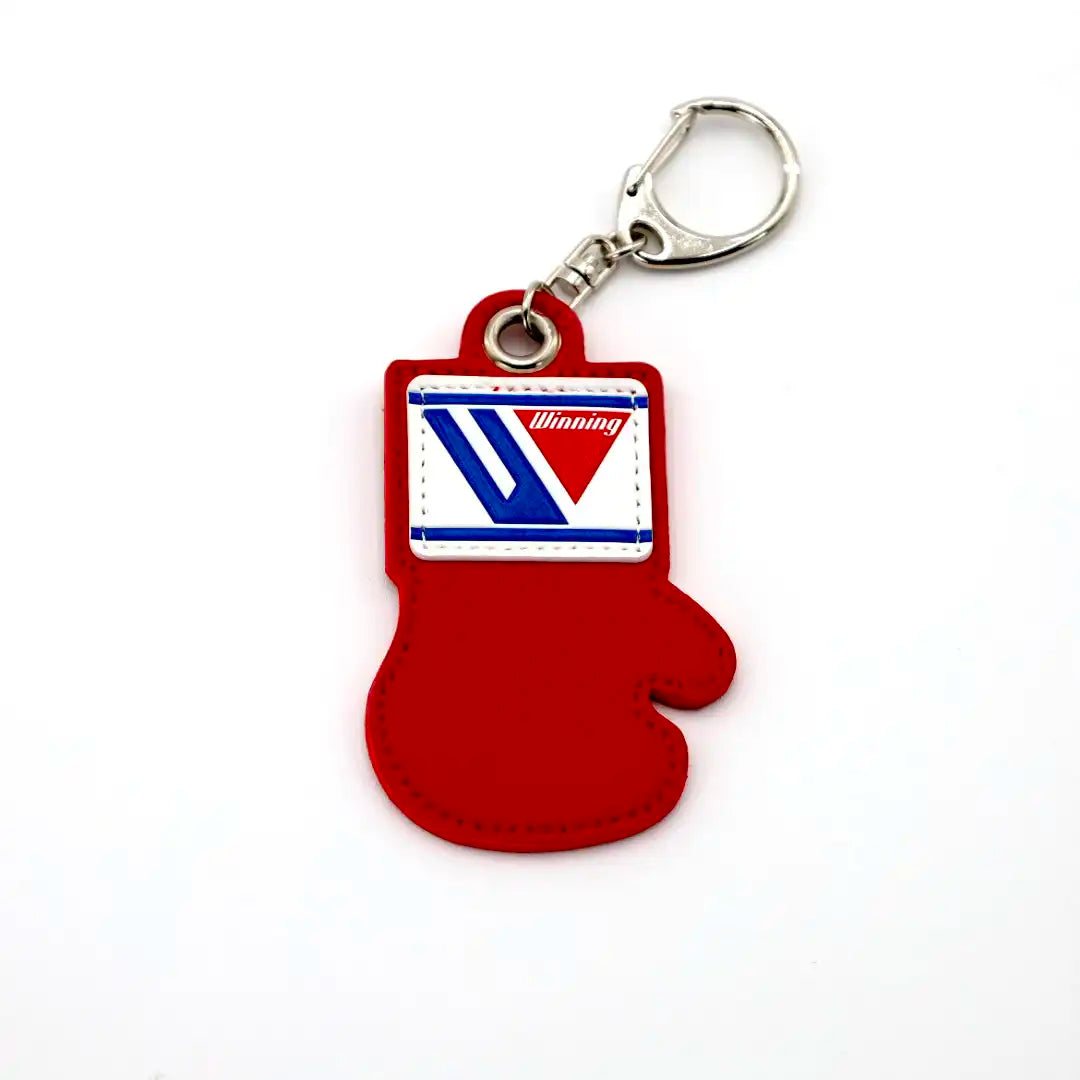 Winning P-7 Glove Keychain