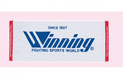 Winning Amateur Fight Day Bundle - TW-200 face towel