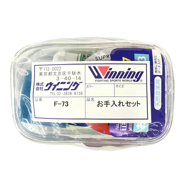 Winning F-73 Gear Care Kit